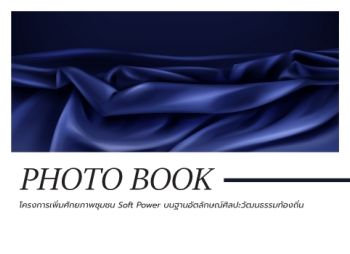 Photobook