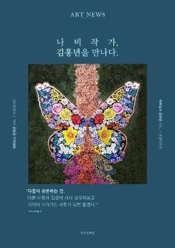 김홍년 작가 e-book 