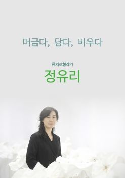 정유리 작가 e-book 2022 03 07