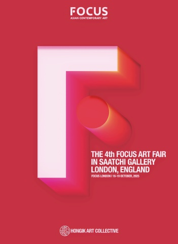 2025 영국 런던 포커스 아트페어 전자도록