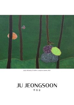 주정순 작가 e-book 2022 03 09