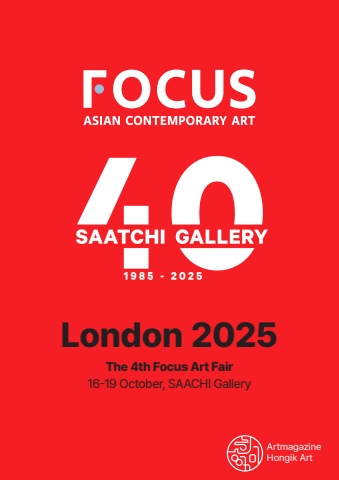 2025 London  focus artfair  e-book