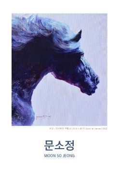 문소정 작가 e-book 03 13 