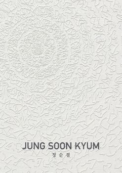 정순겸 작가 e-book 2022 03 09