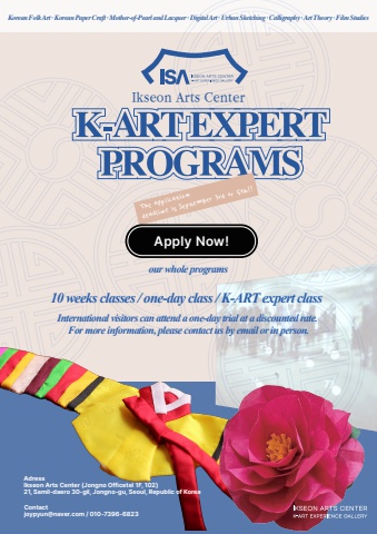 K-Art Expert Programs 2024