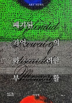 이성영 작가 ebook