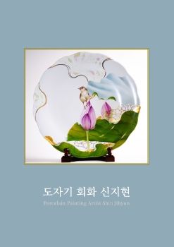 신지현 작가 EBOOK 3 2022 01 23