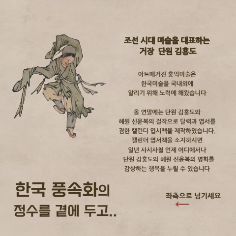 아트뉴스온라인 회원 할인 안내