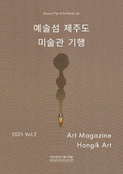 vol.2 ebook 제작 2022년 9월 12일 