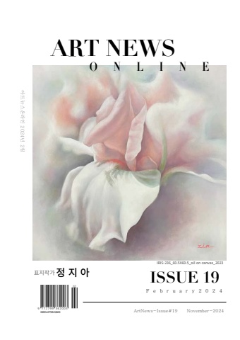 ARTNEWS ONLINE ISSUE 19