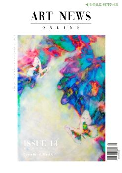 ART NEWS online ISSUE 13 