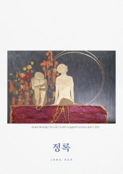 정록 작가 e-book 2022 05 10