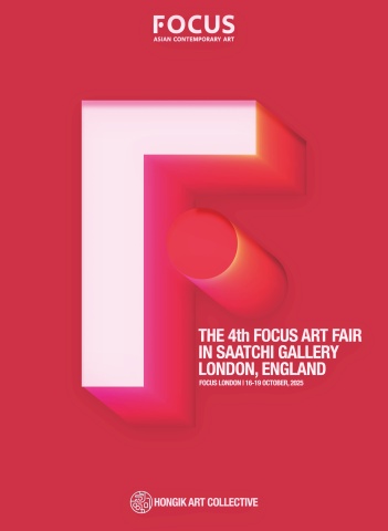 2025 영국 런던 포커스 아트페어 전자도록