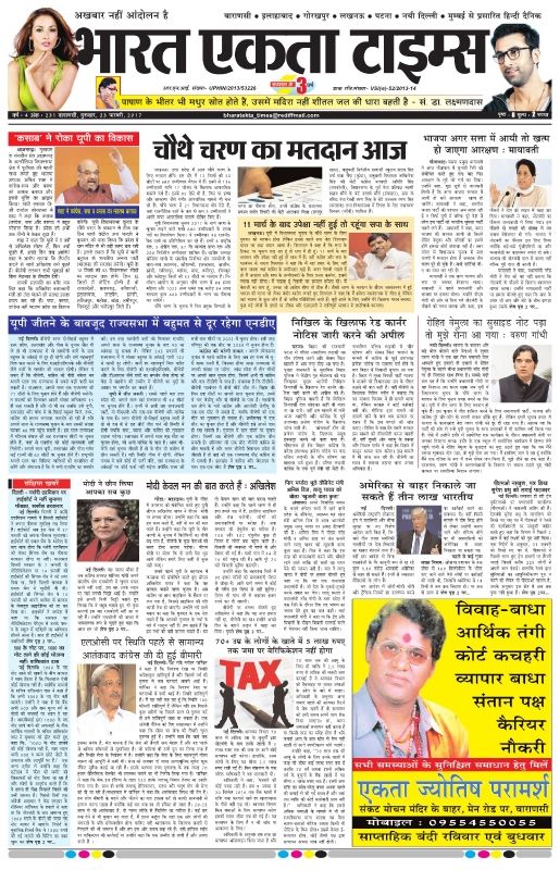 23 Feb Page -1