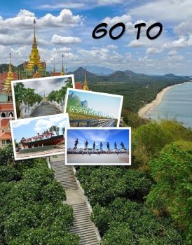 E-book-40-สดารตน ไรแสง