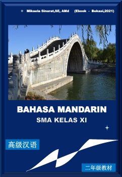 Ebook21_MANDARIN_XI