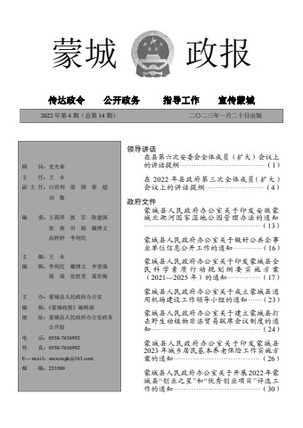 20230818174059582ehmf5l