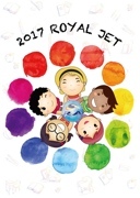2017RJ-ebook_FOR PHONE