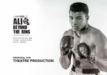 Ali Beyond The Ring_Project_1