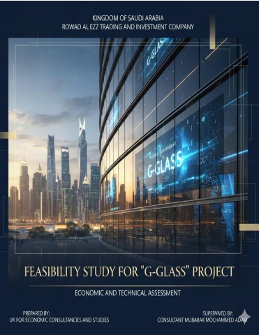 G-Glass