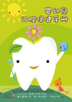 電子書