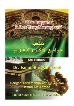 Zikir Berganda - Dr Ismail Mahmood