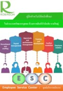 งานนำเสนอ PowerPoint