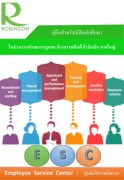 งานนำเสนอ PowerPoint