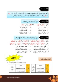 BAHASA ARAB KELAS VII-18-22_Neat