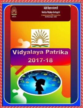 VIDYALAYA MAGZINE 2017 - 18_KVSRC