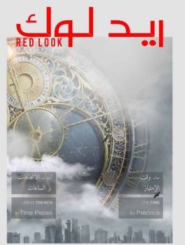 PG RedLook Magazine