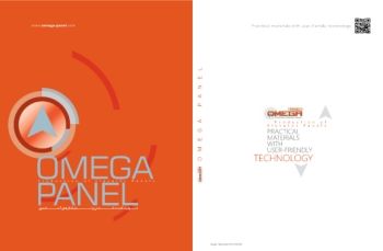 OMEGA_PANEL_web_250120_085039