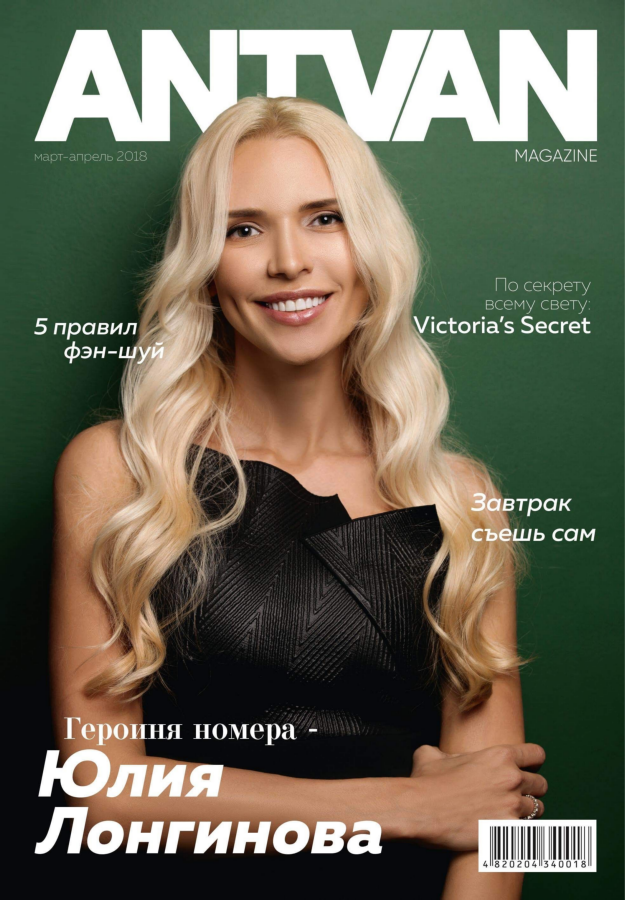 ИСТОРИЯ УСПЕХА
