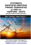 Oil Power Plants