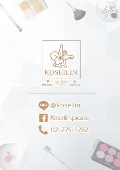 Koseilin E-book Catalog Ver. Eng