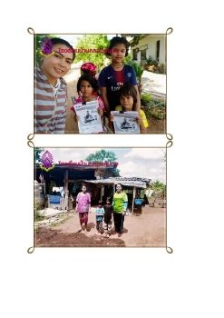 รูปเยี่ยมบ้านอันที่2มดดำ