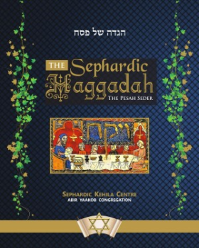 2026 Seder eBook - Kehila