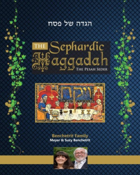 Benchetrit Seder eBook