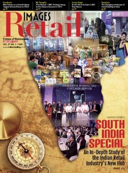 Images Retail January 2018