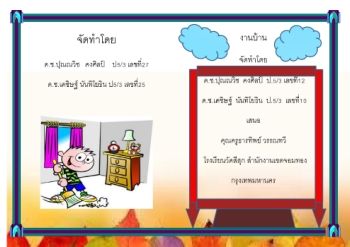 เดชิษฐ์  ปุณณวิช  หนังสือเล่มเล็ก