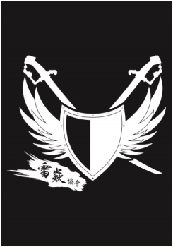 雷焱協會【電子書】