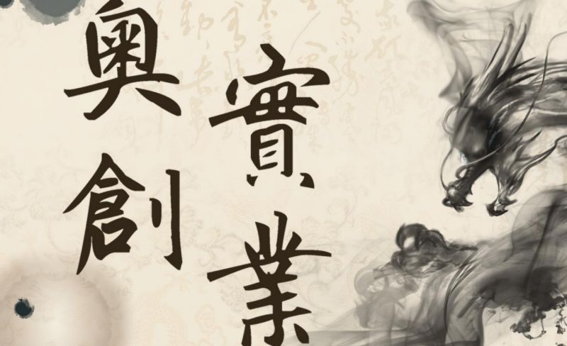 線上產品型錄