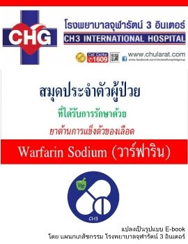 Warfarin Book_2