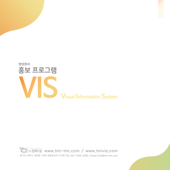 VIS HTML5