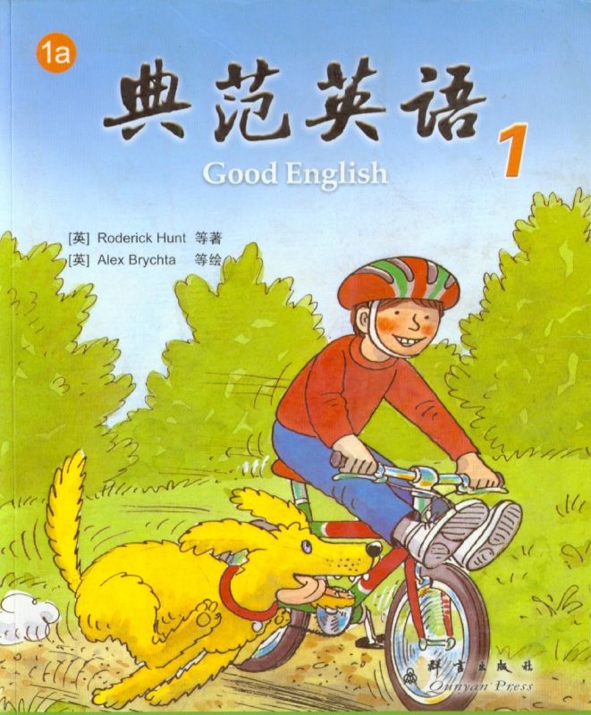 典范英语1A P1~P5   试听嘉年华