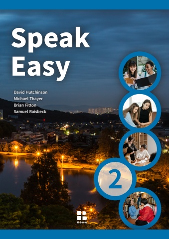 speak easy 2_미리보기
