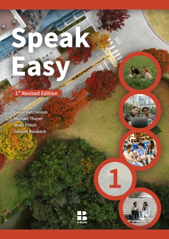 speak easy 1_미리보기