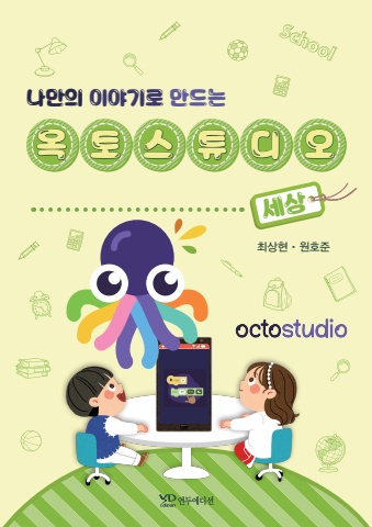 옥토스튜디오 본문-main-20250808