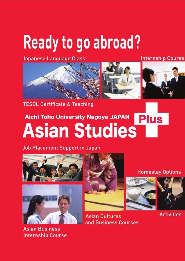 ATU_Asian study