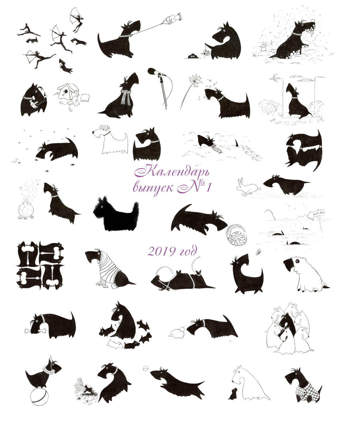 Calendars